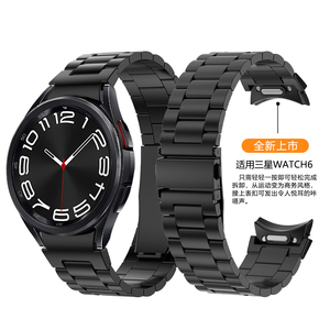 Tschick สายสแตนเลสสตีลสำหรับ Samsung <span class=keywords><strong>Galaxy</strong></span> <span class=keywords><strong>WATCH</strong></span> 6คลาสสิก47 43 44สายโลหะ5 <span class=keywords><strong>4</strong></span> 40 <span class=keywords><strong>46</strong></span> 42ปลายโค้ง - Product Image 5