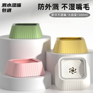 Gamelle flottante pour chien 1300 ml grande capacité anti-éclaboussures et anti-ébavurage de la fourrure - Product Image 1