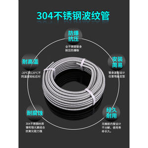 Tuyau ondulé en acier inoxydable 304, boucle complète pour chauffe-eau, toilettes, 4/6/1 pouce, entrée/sortie filetée anti-explosion, chaud - Product Image 2