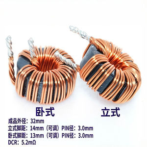 Inductor de anillo magnético de alta corriente 22UH 40A 106125, inductor de anillo magnético enchufable, bobina de choque, inductor de almacenamiento de energía - Product Image 2