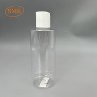 Emballage bouteille en plastique vide ronde bouteille de soins pour animaux de compagnie 220ml bouteille en plastique transparent
