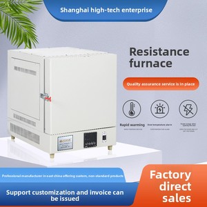 Box-type weerstandsoven voor hoge temperatuur sinteren, gloeien en smelten, model DTN-2.5A-2, 2000°C max. temperatuur, Shanghai, aanpasbaar - Product Image 2