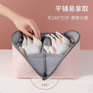Borsa <span class=keywords><strong>da</strong></span> viaggio porta biancheria intima portatile grande capacità reggiseno intimo imballaggio calzino smistamento borsa - Product Image 2