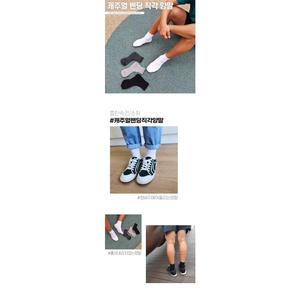 Chaussettes de sport Wonsox pour hommes, en mélange de coton, pour un usage quotidien décontracté, avec ajustement breveté à 90 degrés et double bande - Product Image 6