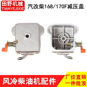 Tapa de Cilindro para Motor Diésel Refrigerado por Aire 168/170F de Primera Calidad, Turbocompresor y Piezas Modificadas para Motores Diésel - Product Image 4