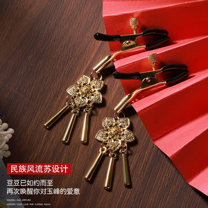 Rainy Night Ethnic Wind Chime Nipple <b>Clamp</b> Gold Alloy BDSM Adult Stimulation Toy - Product Image 1