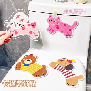 Cartoon Self Adhesive Toilet Deodorizer Stickers Bathroom Decor Fragrance Stickers For Toilet Seat And Tank - Product Image 1