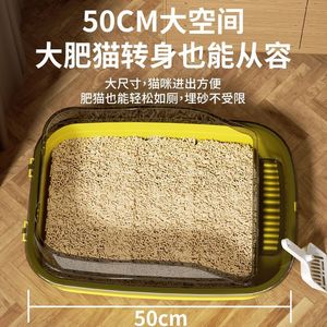 กระบะทรายแมว 50x35x20 ซม. แบบกึ่งปิด ช่องลึก ป้องกันการกระเด็น สำหรับแมว - Product Image 5