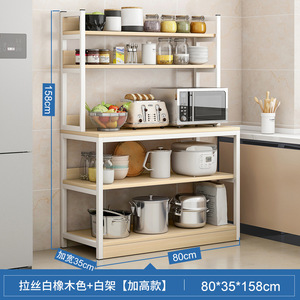 Étagère de boulangerie pour <span class=keywords><strong>micro</strong></span>-ondes support pour cuisines avec rangement étagères de cuisine robustes avec <span class=keywords><strong>four</strong></span> à <span class=keywords><strong>micro</strong></span>-ondes support pour <span class=keywords><strong>four</strong></span> étagère de cuisine - Product Image 6