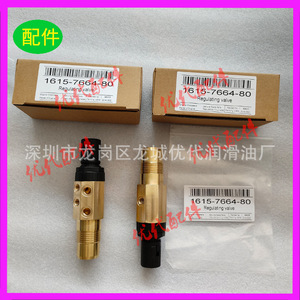 ชุดวาล์วเทอร์โมสตัทแอตลาส คอปโค 2901-1095-00 สำหรับอะไหล่ทดแทนคอมเพรสเซอร์แบบสกรู - Product Image 5