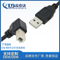 Cable de Extensión USB 2.0 de Alta Calidad de 1M, Cobre Estañado, Revestimiento de PVC, Cable de Extensión Duradero para Impresora, Escáner, Computadora, Cargador de Auto
