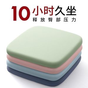 Cojín para Silla de Oficina, Grueso, Rectangular, Azul, de Poliéster, Suave y Resistente, Alivia el Dolor, para Uso en Casa y Oficina - Product Image 4
