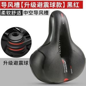 Selle de vélo Activezone avec amortisseur en mousse à mémoire de forme, coussin de siège de vélo de montagne, design large et confortable, unisexe, adulte - Product Image 3