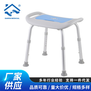 Taburete de Ducha de Aleación de Aluminio Daren Medical, Color Azul Cielo, Equipo de Seguridad para Baño para Personas Mayores y Discapacitadas - Product Image 4