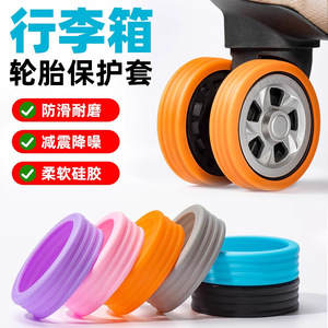 Housse de protection pour roulettes de bagages en TPR, antidérapante, résistante à l'usure, silencieuse, pour valise de voyage, anneau en caoutchouc universel - Product Image 1
