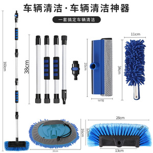 Car Wash <b>Brush</b> Set 5 Piece <b>Extendable</b> <b>Cleaning</b> Kit For Vehicle Exterior Maintenance Blue - Product Image 1