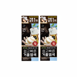 Misssen All-New-Easy <b>Fast</b>-Bubble <b>Salt</b> Hair Color 3N Dark Brown 2 Piece Set Discount Offered - Product Image 1