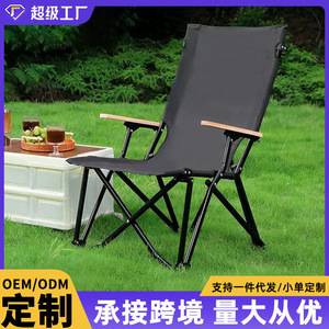 Outdoor Folding Chair 50cm Wide Seat Portable Camping Recliner Beach Chair with <b>Backrest</b> for Fishing Picnic - Product Image 6