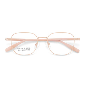 Montures de lunettes carrées pour enfants Huan Bao Li 7116 49-17-142, monture complète en alliage confortable avec plaquettes de nez en silicone - Product Image 1