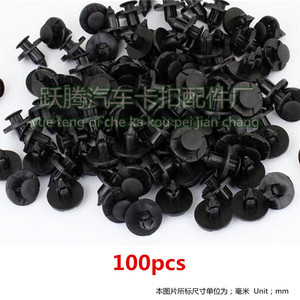 Durable Buckle <b>Car</b> Fastener <b>Clips</b> 8mm Mounting Hole For Nissan Ford Automotive Trim Panel Fixing Parts Model YT1362 - Product Image 4