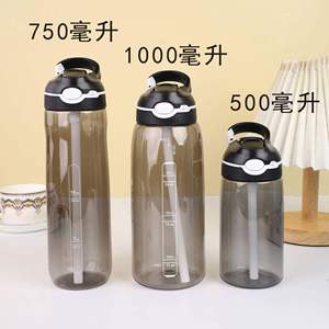 Botella de Agua Deportiva de Tritán de Alta Calidad, Libre de BPA, de 500 ml, 750 ml, 1000 ml, con Tapa para Beber Directamente, Vaso con Asa y Pajita - Product Image 4