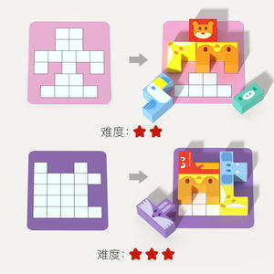 เกมฝึกตรรกะการจัดส่งสินค้าแบบดรอปชิปปิ้งบน Shopify ของเล่นไม้เสริมพัฒนาการเด็กเล็ก บล็อกไม้เสริมสร้างสมดุลสำหรับเด็ก - Product Image 2