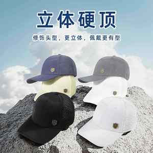 Casquette d'été rigide en <span class=keywords><strong>maille</strong></span> respirante à visière, grande taille, protection solaire, séchage rapide, pour activités de plein air - Product Image 3
