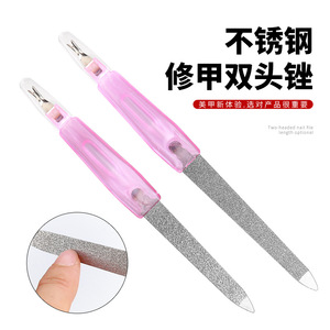 Double-ended stainless steel <b>nail</b> <b>file</b>, double-sided <b>nail</b> <b>file</b>, thick toenail polishing <b>nail</b> <b>file</b> - Product Image 1