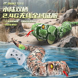 Kids Moving Electronic Animal Outdoor <strong>Remote</strong> <strong>Control</strong> <strong>Snake</strong> Toy Simulated Rattlesnake Crawling One-key Demo Rc Controlled <strong>Snake</strong> - Product Image 4