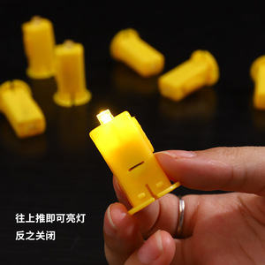Linterna hecha a mano con luz electrónica, forma irregular, 22 pulgadas, luz LED mecánica para niños, herramientas de manualidades DIY - Product Image 1