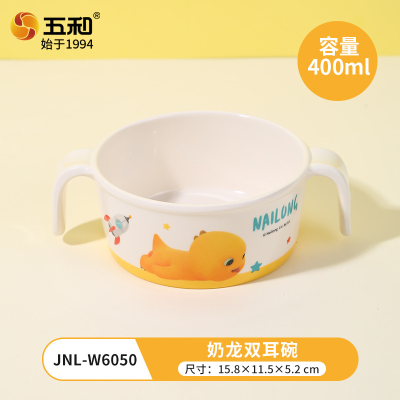 Milk Dragon Double-Eared Bowl JNL-W6050