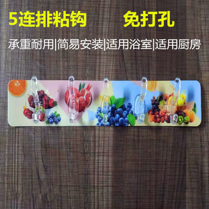 Perchero de cinco ganchos, sin necesidad de taladrar, almacenamiento sin dejar rastro, colgador de ropa, ganchos para abrigos y sombreros, un yuan - Product Image 5