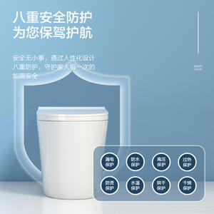 โถสุขภัณฑ์อัจฉริยะ Chaozhou Shantou รุ่น DT670 แบบตั้งพื้น ระบบกดน้ำสองปุ่ม 4.5 ลิตร แบบเจ็ทไซฟอน พร้อมระบบควบคุมด้วยเสียง สำหรับใช้ในบ้าน - Product Image 2