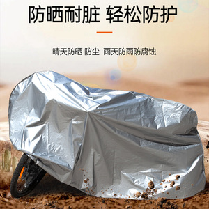 Funda para bicicleta 230x130cm impermeable gris plateado plegable para bicicletas de carretera protección exterior - Product Image 3