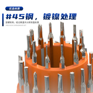 Pagoda Shaped 31 In 1 Screwdriver Set Magnetic Portable Multi Functional <b>Tool</b> For Home Phone <b>Precision</b> Repair - Product Image 3