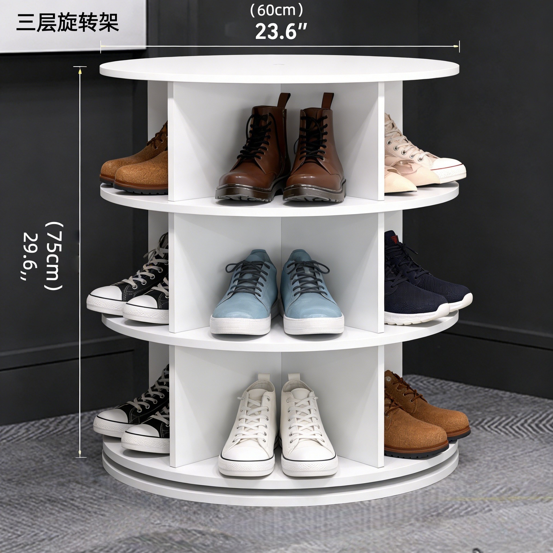 Model a 3-tier rotating shoe rack