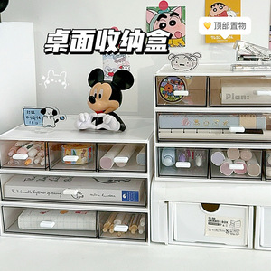 Transparent Drawer Storage Box Stackable With Compartments For Desktop Office Stationery Cosmetics Organizer - Product Image 1