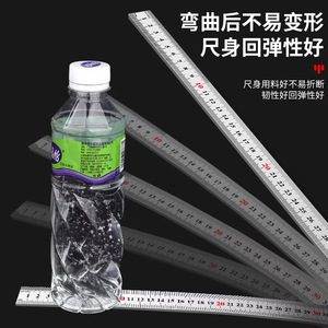 Regla de acero inoxidable Baolian de 1m, regla recta rígida y gruesa de alta precisión para medir y dibujar - Product Image 1