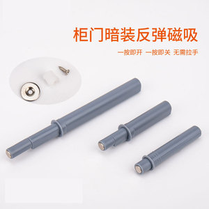 Cabinet <b>Door</b> <b>Bouncer</b> 808 Non-Detachable Compression Molding <b>Door</b> Mount For Cabinet Wardrobe Drawer Hidden <b>Door</b> - Product Image 3
