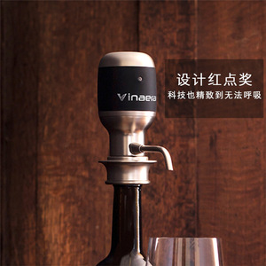 Vinera Electronic Wine Decanter 701-800ml Electric Party Use - Product Image 1