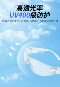 Anti-condens & anti-spat oogbeschermingsbril werkbril CE ballistisch resistente veiligheidsbril met heldere lens UV400 - Product Image 3