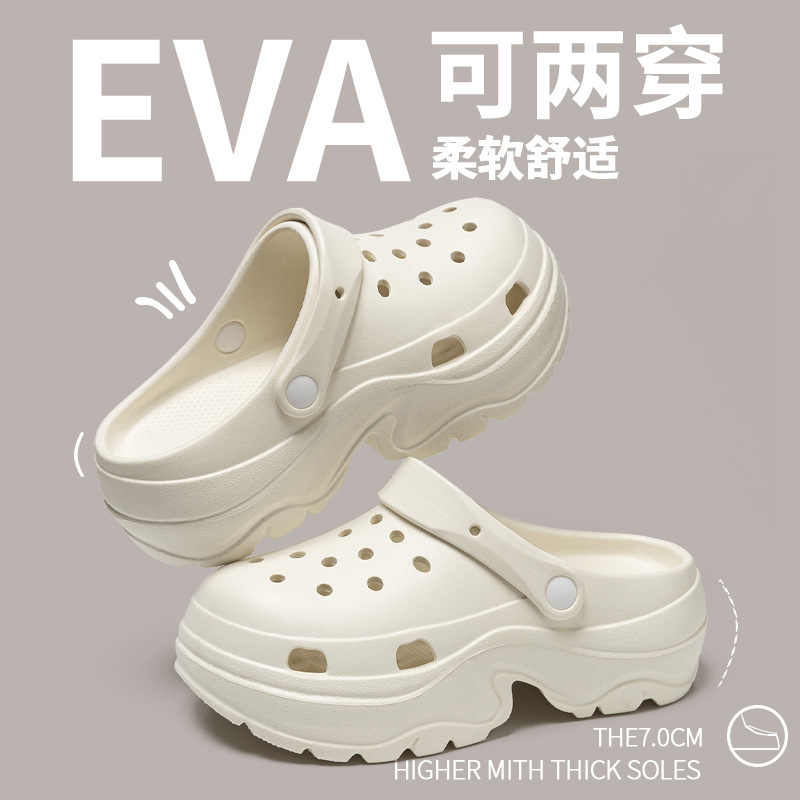 White nude shoes