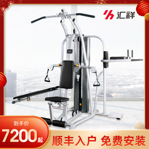 Huixiang ZH-05 Equipo de Gimnasio Multifuncional para el Hogar, con Capacidad de Carga de 100 kg, Equipo de Fitness Integrado de Acero para Entrenamiento de Fuerza en Interiores - Product Image 5