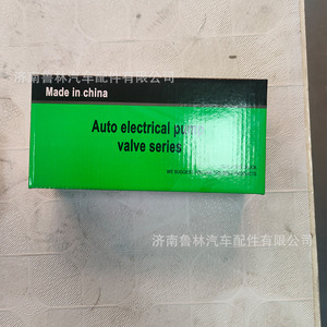 Válvula de Freno de Mano DZ93189360062 para Camión Pesado Shaanxi Automobile Delong, para Howo Auman, Nueva y Usada - Product Image 5