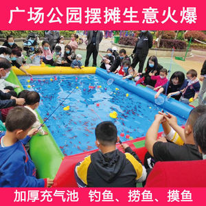Inflatable Fishing Pond For Children <b>Square</b> PVC Water Play Toy With Fish Catching Game Outdoor Fun - Product Image 4