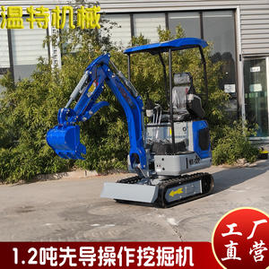 Miniexcavadora Agrícola Pequeña de 1.2 Toneladas para Exportación a Brasil, Operación Piloto, Máquina para Zanjas Pequeñas para Uso Doméstico, Gran Venta en Comercio Exterior - Product Image 3