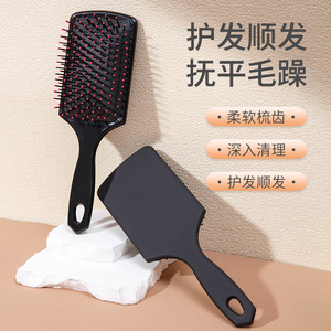 Cepillo de masaje antiestático de tamaño grande para el cabello, para uso doméstico, para la población en general - Product Image 1