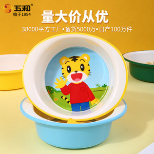 Cartoon Tiger Bowl For Children Yellow Plastic Dish With Pattern Age 2-4 Years - Product Image 3