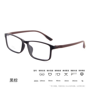 Centros de detención y prisiones Gafas Fabricantes China Gafas graduadas Marcos ópticos Gafas de plástico - Product Image 2