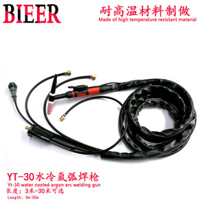 Bieer Water Cooled Tig Welding Torch 4 20m With Rubber Sleeve Protection For Panasonic Welding Machine Accessories - Product Image 4